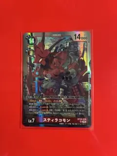 デジモンカード スティラコモン BT24-018 SRパラレル - メルカリ