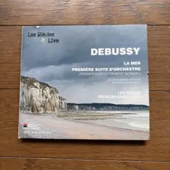DEBUSSY LA MER / PREMIÈRE SUITE