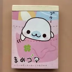 まめごま メモ用紙 SAN-X