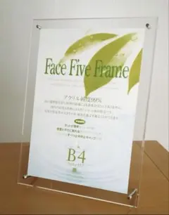 Face Five Frame B4 アクリルフレーム※在庫35枚程有り