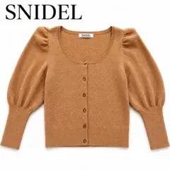 SNIDEL パフスリーブ ニットカーディガン ブラウンのサムネイル