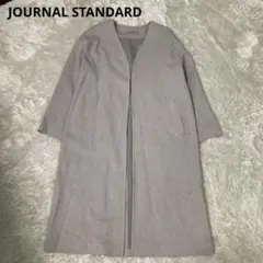 JOURNAL STANDARD ノーカラー　ロングコート　美品　フリーサイズ