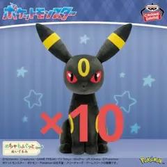 2026年最新】ポケモン めちゃもふぐっと ぬいぐるみ ブラッキーの人気