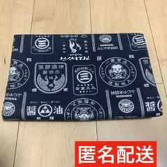 生地　布　ハンドメイド資材　レトロ柄　KOKKA