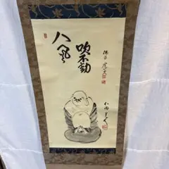 2025年最新】掛軸の人気アイテム - メルカリ