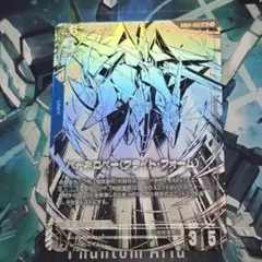 ペーネロペー(フライト・フォーム)〔パラレル〕【LR+】GD04-002