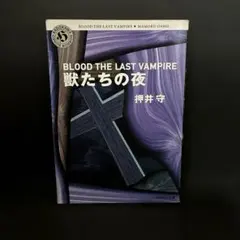 2026年最新】ラスト・ラン 殺しの一匹狼 の人気アイテム - メルカリ