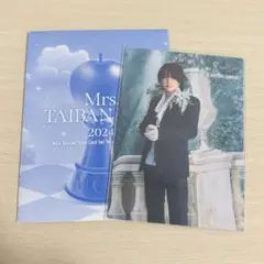 対バン 大森元貴 フォトカ 021