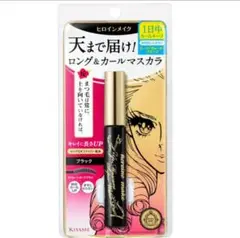 ヒロインメイク ロングUPマスカラ スーパーWP 01ブラック