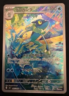 バンギラス HP140 ポケモンカード 009/019 - メルカリ