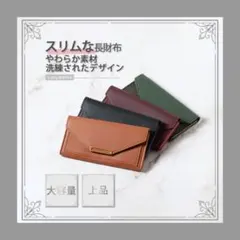 Women's Long Wallet, Stylish, Slim, Large Capacity, Women's Purse