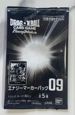 2026年最新】エナジーマーカーパックの人気アイテム - メルカリ