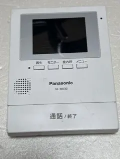 Item thumbnail for item e8bfa70a-de7d-4d7e-bcfd-fd344db4e976