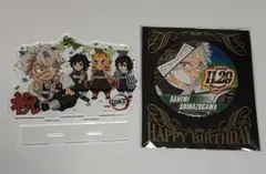 不死川実弥　バースデーグッズセット