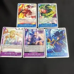 ワンピース　まとめ売り