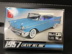 AMT 1957 Chevy Bel Air プラモデルのサムネイル