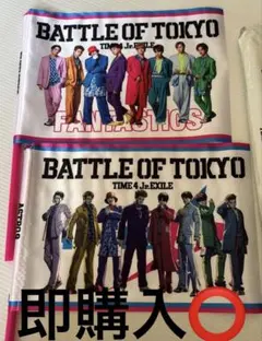 FANTASTICS BOT フラッグ