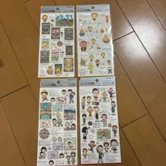 ちびまる子ちゃん　大人の図鑑シール　4枚セット
