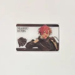 ❤︎ あんスタ メロアス 久遠舞珠 アニメイト CD特典 クリアカード
