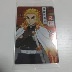 鬼滅の刃 チェキ風 ブロマイド 煉獄杏寿郎 レア 無限列車編 四周年記念