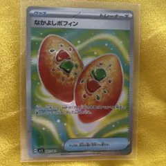 ポケモンカード メガシンフォニア シュリンク付き 1BOX 即日発送
