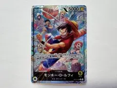 神の島の冒険　モンキー・D・ルフィ L リーダー　パラレル