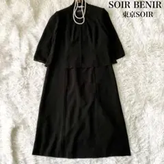 SOIR BENIR 2ピース風 前開き ブラックフォーマルワンピース 11号