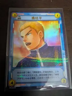 テニプリ TCG カード SR 幸村精市 テニスの王子様 トレカ - メルカリ