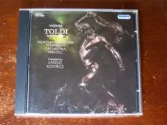 ヴェイネル　交響詩「TOLDI/トルディ」　希少盤　レア　Leo Weiner