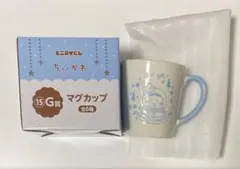 エニマイくじ ちいかわ ゆきだるまになっちゃった！ G賞 マグカップ（ハチワレ）