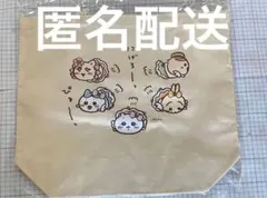 新品 超まじかるちいかわ 大きめトートバッグ　逃げろーっ