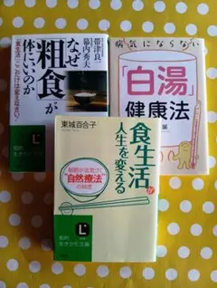 ※m※k様 リクエスト 2点 まとめ商品