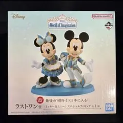 1番くじ Disneyラストワン賞 ミッキー＆ミニーフィギュア☆