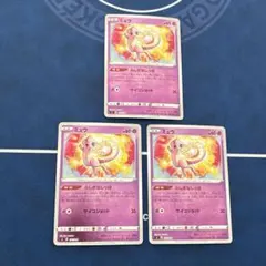 ポケモンカード ミュウ ふしぎなしっぽ sl 171/414 ミラー 4枚 - メルカリ