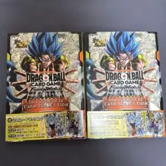 ドラゴンボール コンプリートカードコレクション 1st 2nd 2冊セット
