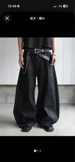 完売品【CH】Washed coating denim pants サイズ1のサムネイル