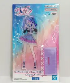 アイカツアカデミー！ スタンド付きアクリルプレート 凛堂たいむ