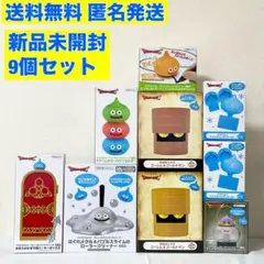 ドラゴンクエスト　グッズ　プライズ　景品　10点　セット　まとめ売り　新品　美品 2025年最新】ドラクエ クレーンゲーム 景品の人気アイテム - メルカリ
