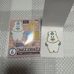 んぽちゃむ エンタメくじ CHAM QUEST おっきめピンズ賞