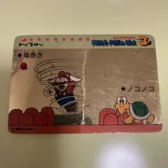スーパーマリオワールド カードダス クッパ - メルカリ