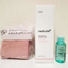 【新品未開封】medicube PDRNピンクトナー＋おまけ2点
