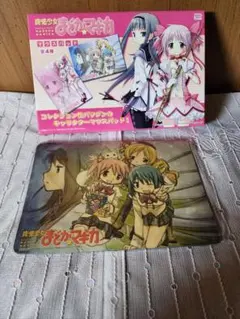 メルカリ