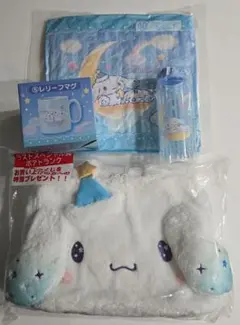 シナモン くじ 4点 ラストスペシャル ボアトランク シナモロール サンリオ