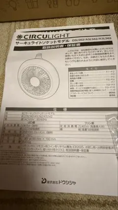 Item thumbnail for item 9c5138ff-e755-498c-bd2a-162951485aa6