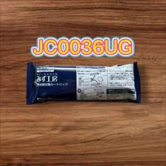 みず工房 浄水器交換カートリッジ JC0034DK - メルカリ