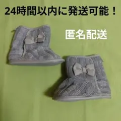 ファーストシューズ