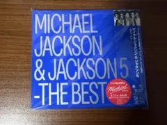 MICHAEL JACKSON & JACKSON 5 THE BEST CD