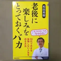 Item thumbnail for item 0862c27e-22ff-414d-a890-7466f37c4c3f