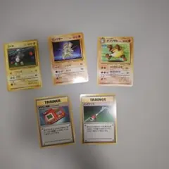 ポケモンカード 5枚セット まとめ売り - メルカリ