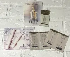 エリクシール シュペリエルモイストイン クレンズ　エマルジョン　ローション